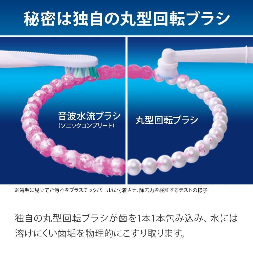 ブラウン オーラルB 電動歯ブラシ ジーニアス9000 ローズゴールド