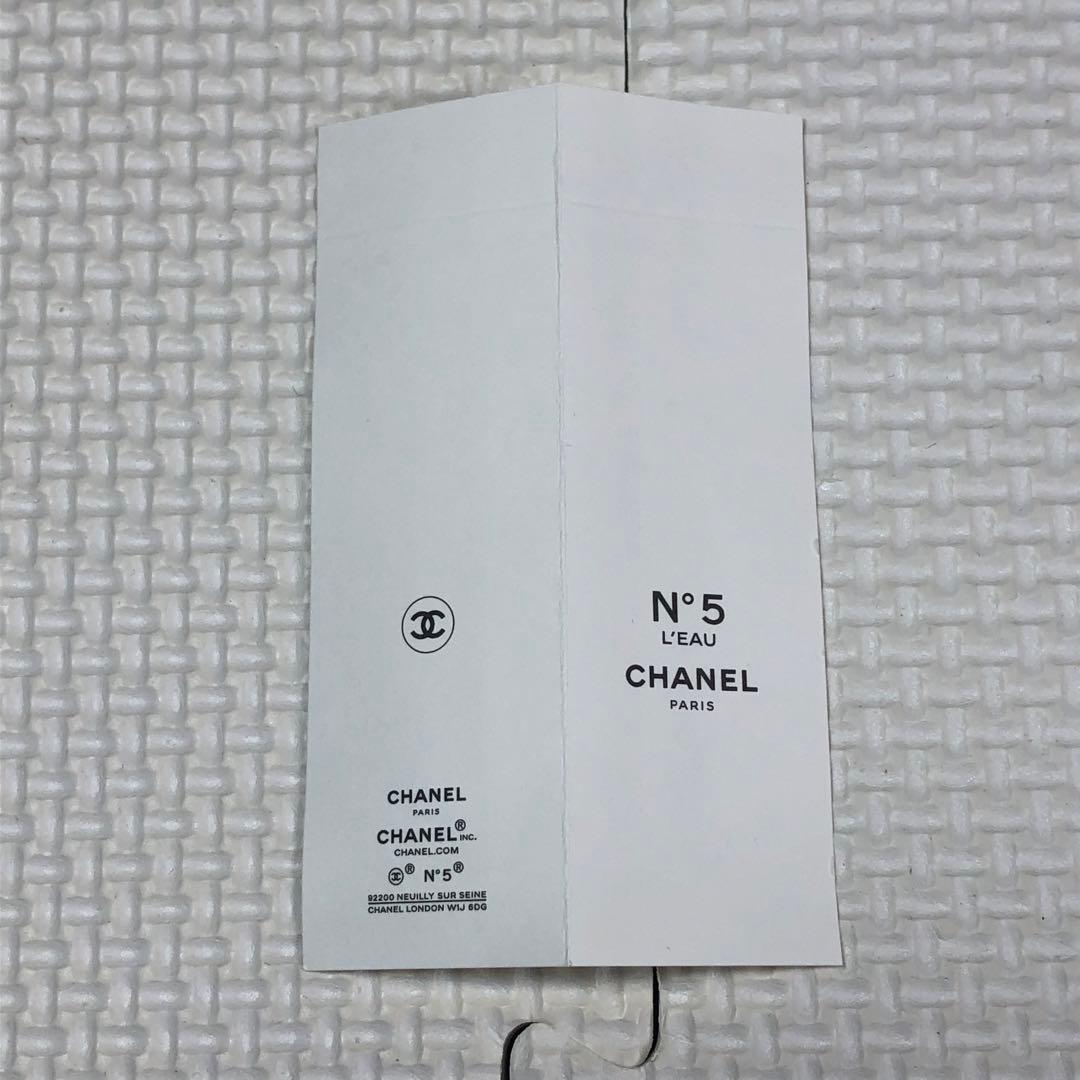 シャネル N°5 ロー オードゥトワレット パース スプレイ(7mL×3)