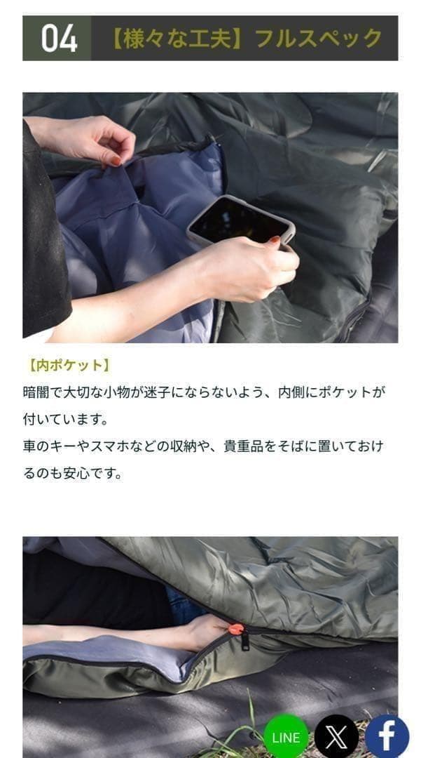 2個セット　240T ワイド 枕付き ハイスペック寝袋 冬用 ダウン シュラフ