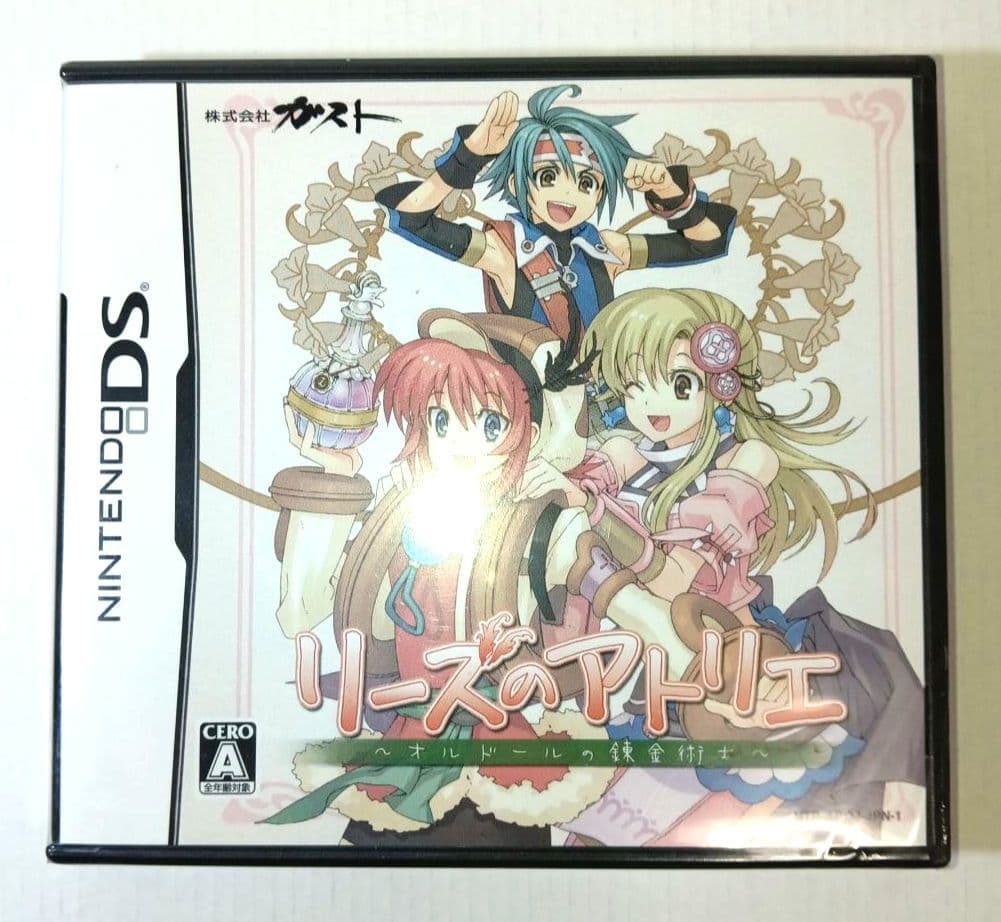 【未開封】リーズのアトリエ オルドールの錬金術士 DS 修正版