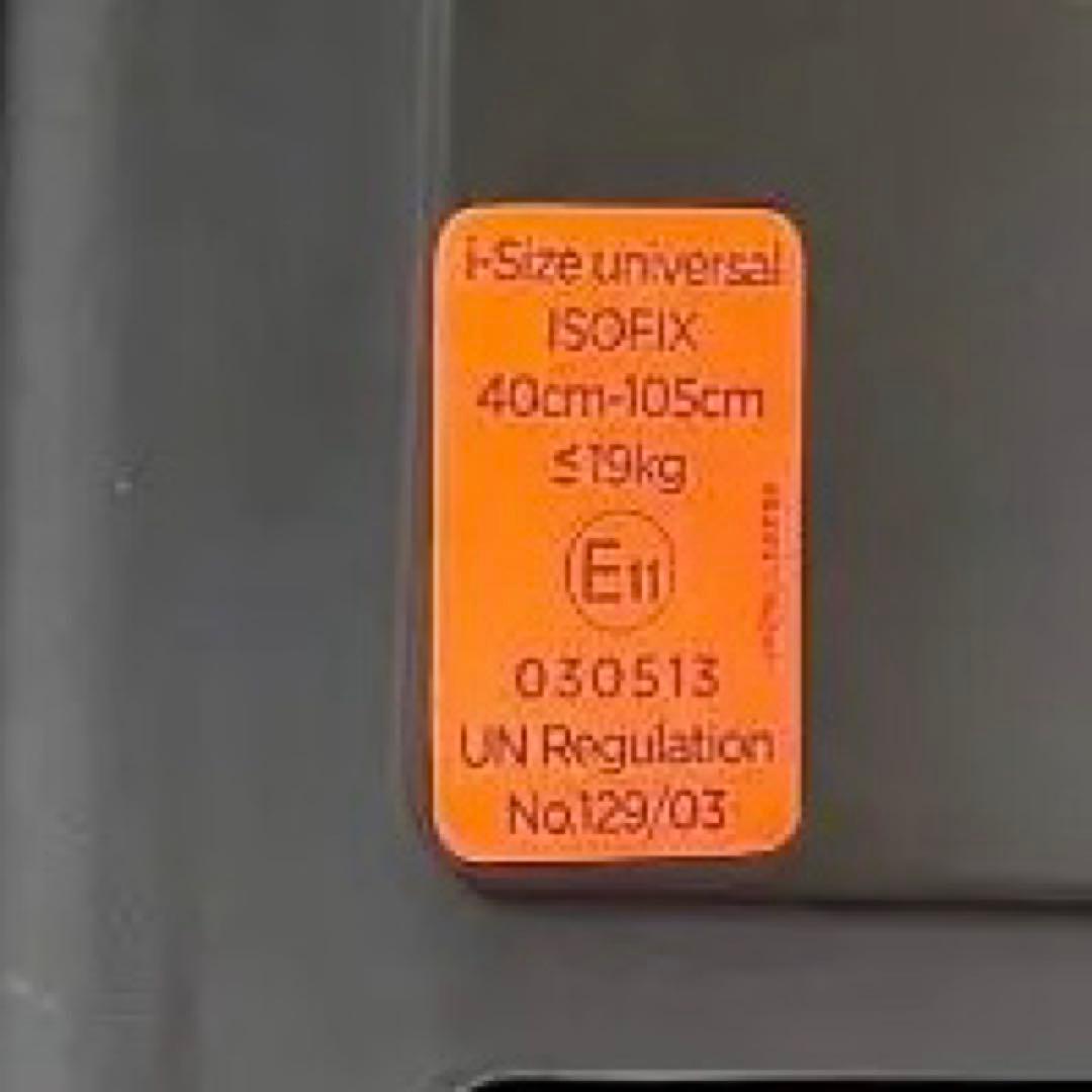 Joie ジョイー i-arc360° アイアーク チャイルドシート 付属品完備