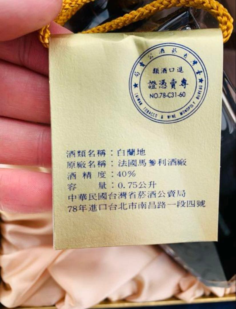 CORDON BLEU コルドンブルー　バカラ