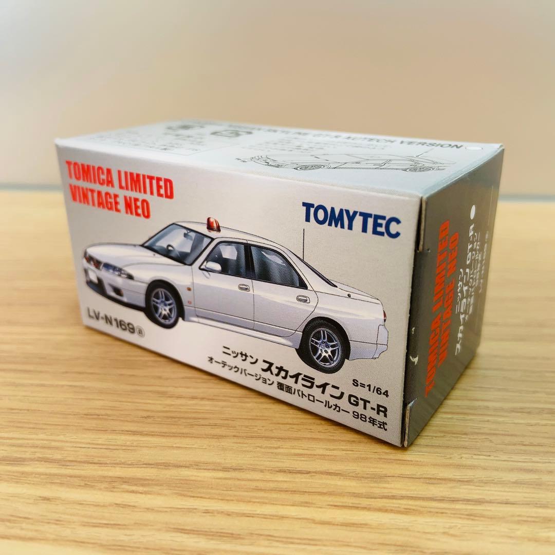 日産 スカイライン GT-R オーテックバージョン 覆面パトロールカー