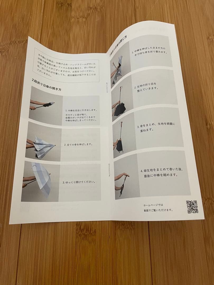 【使用3回美品】サンバリア 100 2段折コンパクト moku グリーン