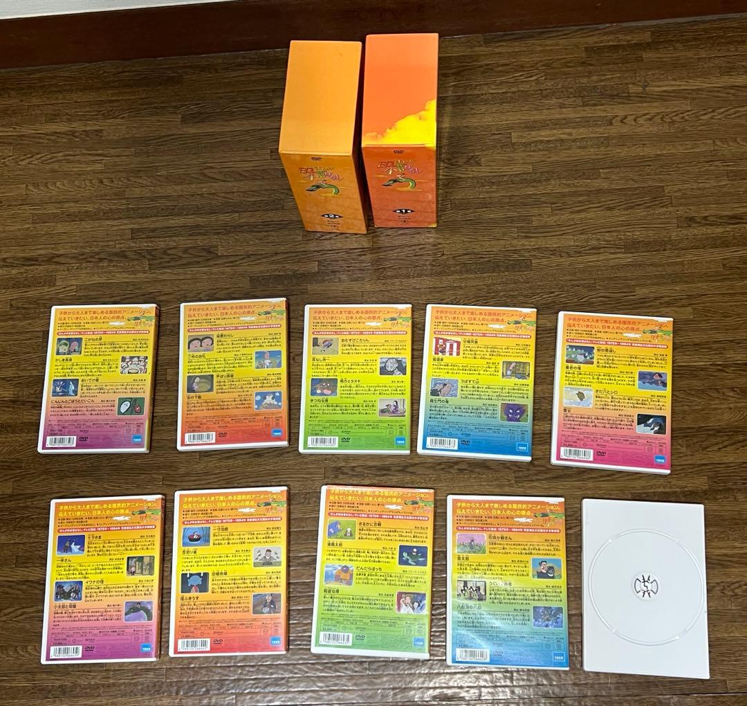 まんが日本昔ばなし DVD-BOX 第１集 第2集