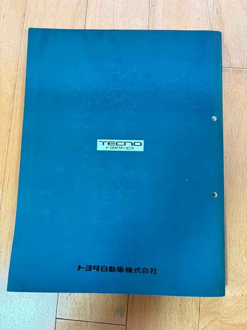 ランドクルーザー80 修理書と追補版 2冊セット ランクル80