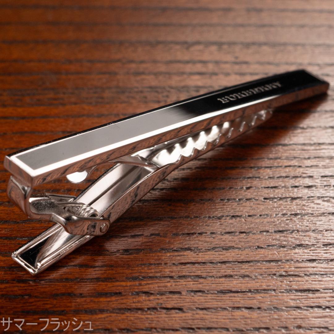 Burberry バーバリー 英国の伝統をモダナイズしたネクタイピン