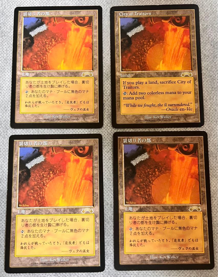 MTG 裏切り者の都　4枚