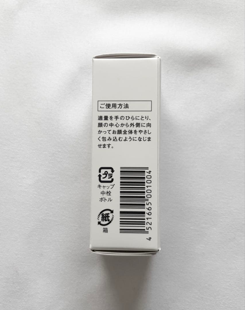 ニッピ コラーゲン コレセンス スキンケアジェル35g・化粧水・乳液 3点セット