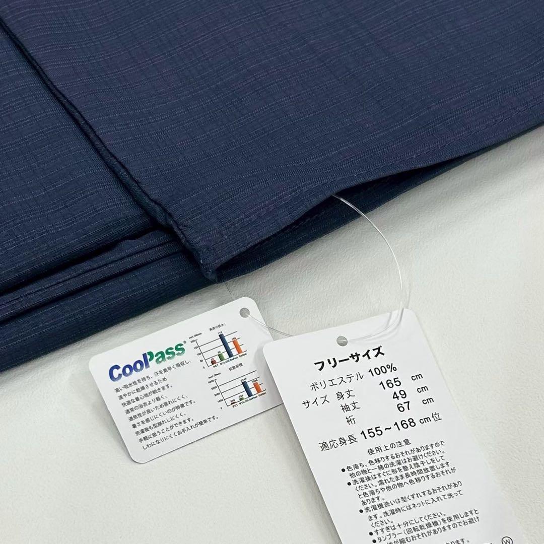 浴衣　夏　単着物　紺色　吸湿速乾　献上柄　半幅帯　2点セット　071811