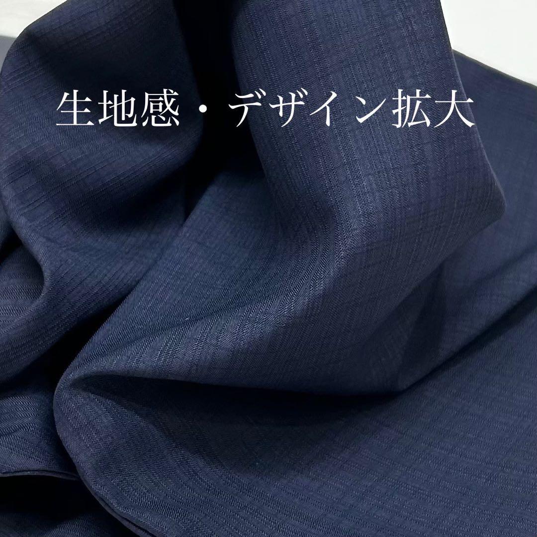 浴衣　夏　単着物　紺色　吸湿速乾　献上柄　半幅帯　2点セット　071811