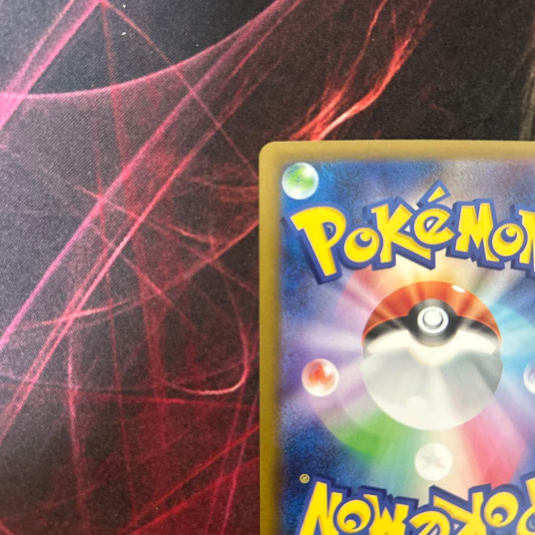 メガリザードンX ex sar 110/080 インフェルノX