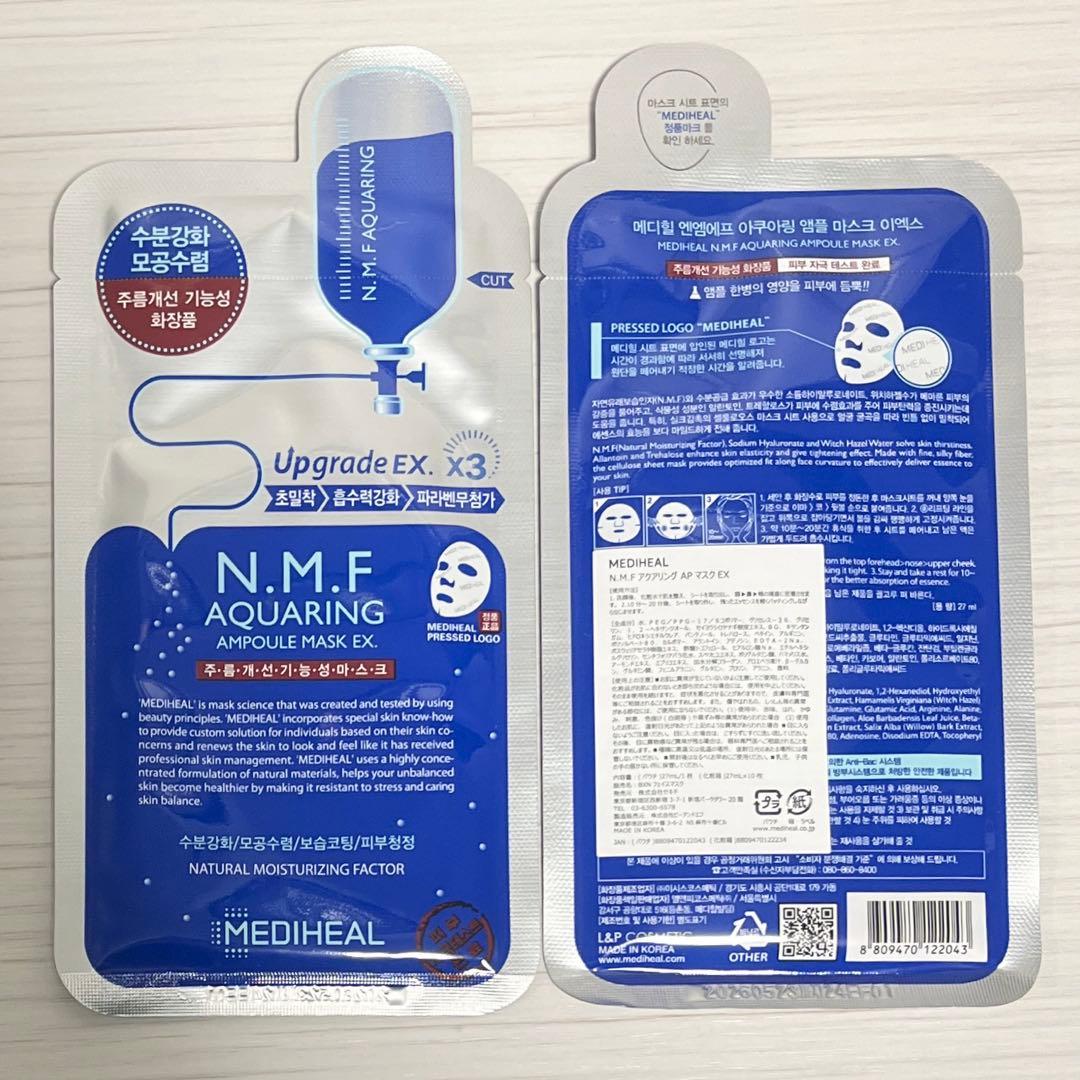 メディヒールN.M.FアクアリングアンプルマスクEX 100枚 ⑤