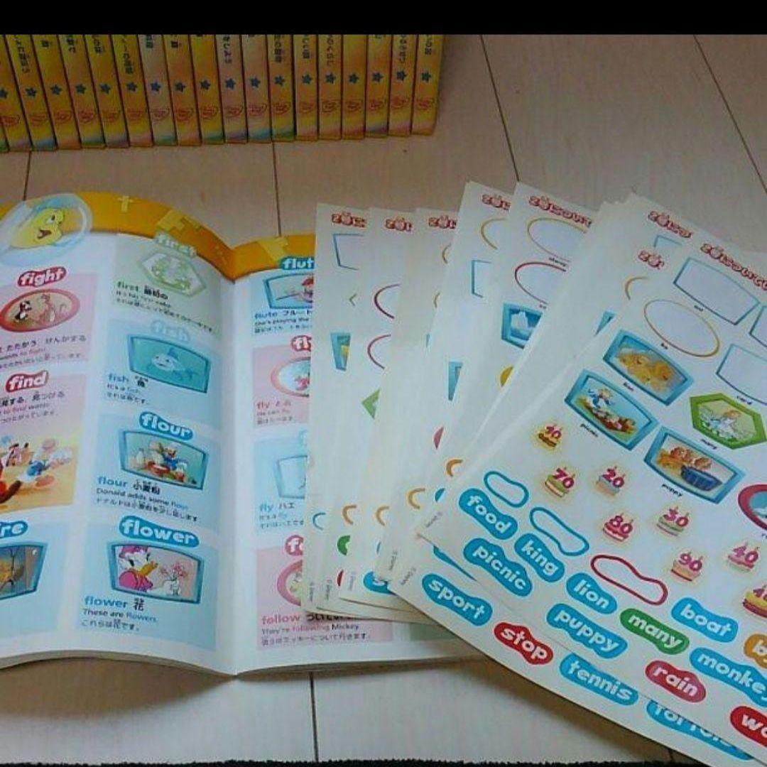 Magic English DVDシリーズ全巻セット　ディズニー