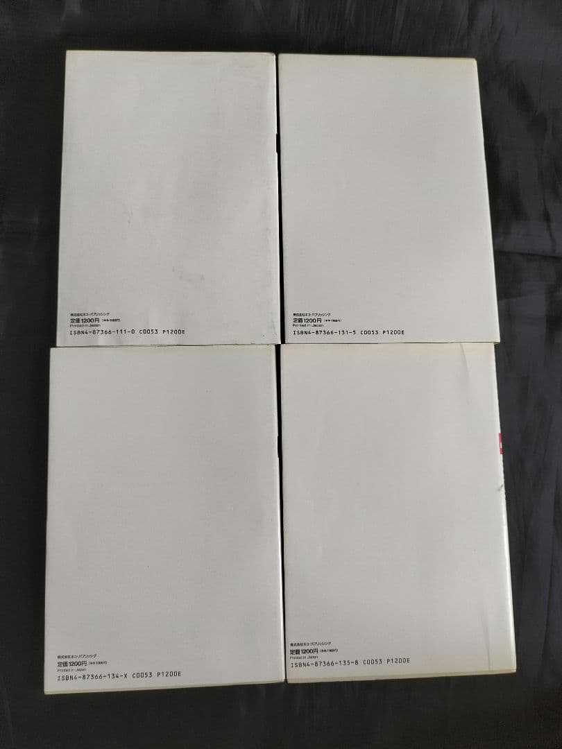 ワールドMCガイド　1〜14 株式会社ネコ・パブリッシング　バイク　単車　二輪車