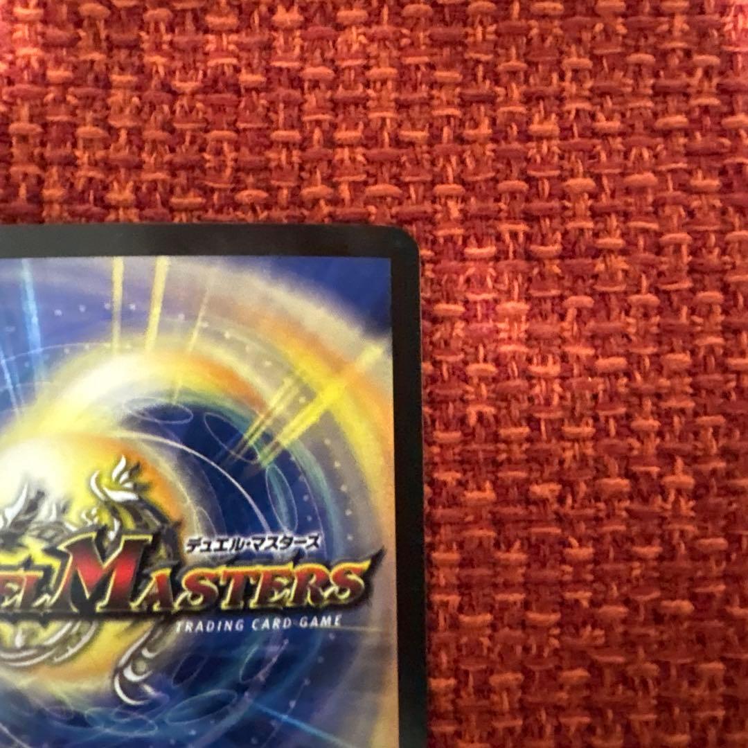 デュエマ　悪魔神バロム　初期