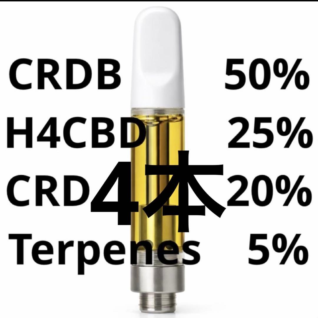 CRDB 50% リキッド 1ml 4本/ボング不眠CBNH4CBH睡眠CPX
