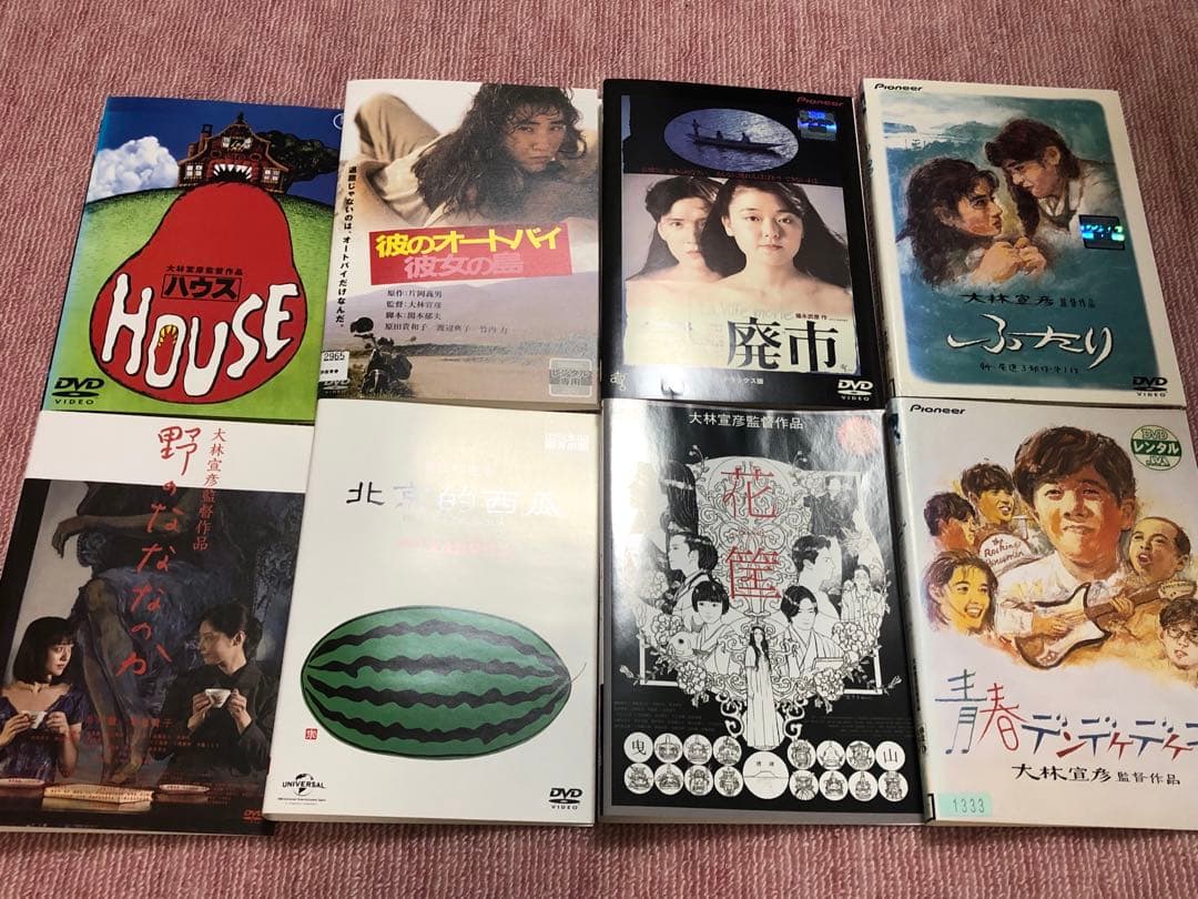 大林宣彦　８作品《レンタル落ちDVD・廃盤》