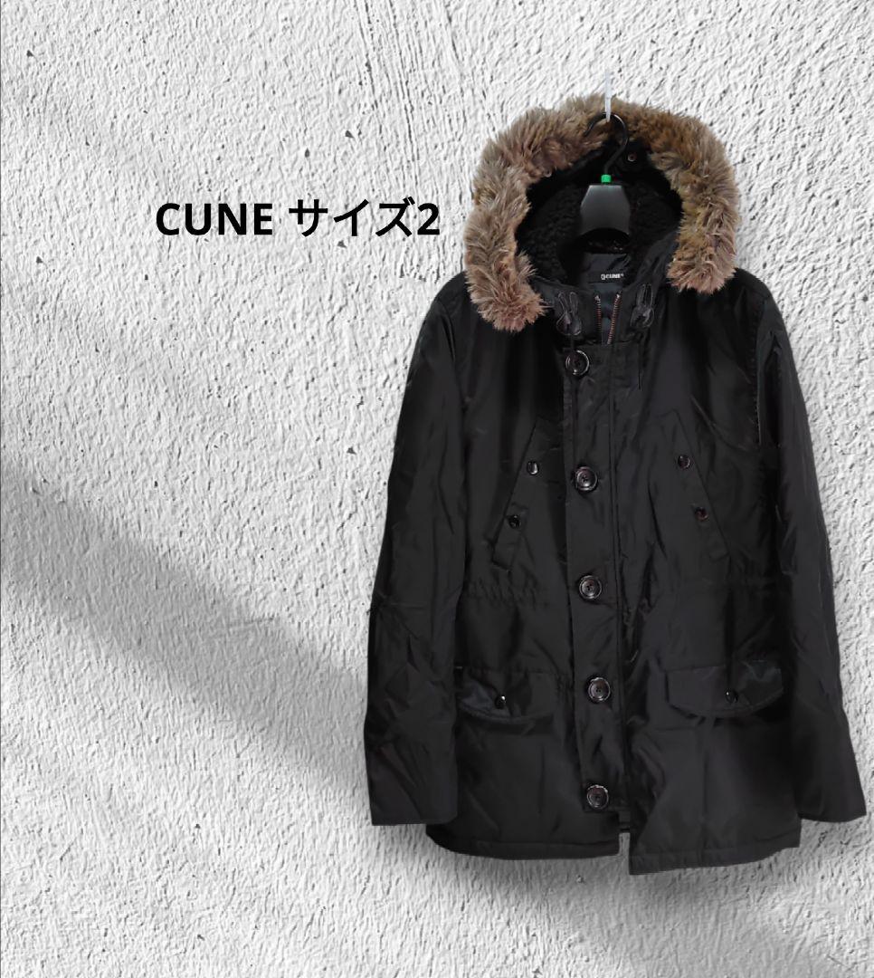 CUNE サイズ2 ジャケットフード付き