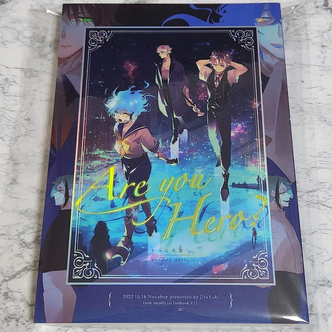 超新星ボーイ　ツイステ　同人誌　遊喜じろう　全14冊セット