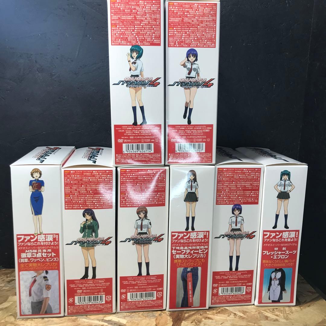 ストラトス•フォー アドヴァンス全6巻 完結編 全2巻　特別限定版