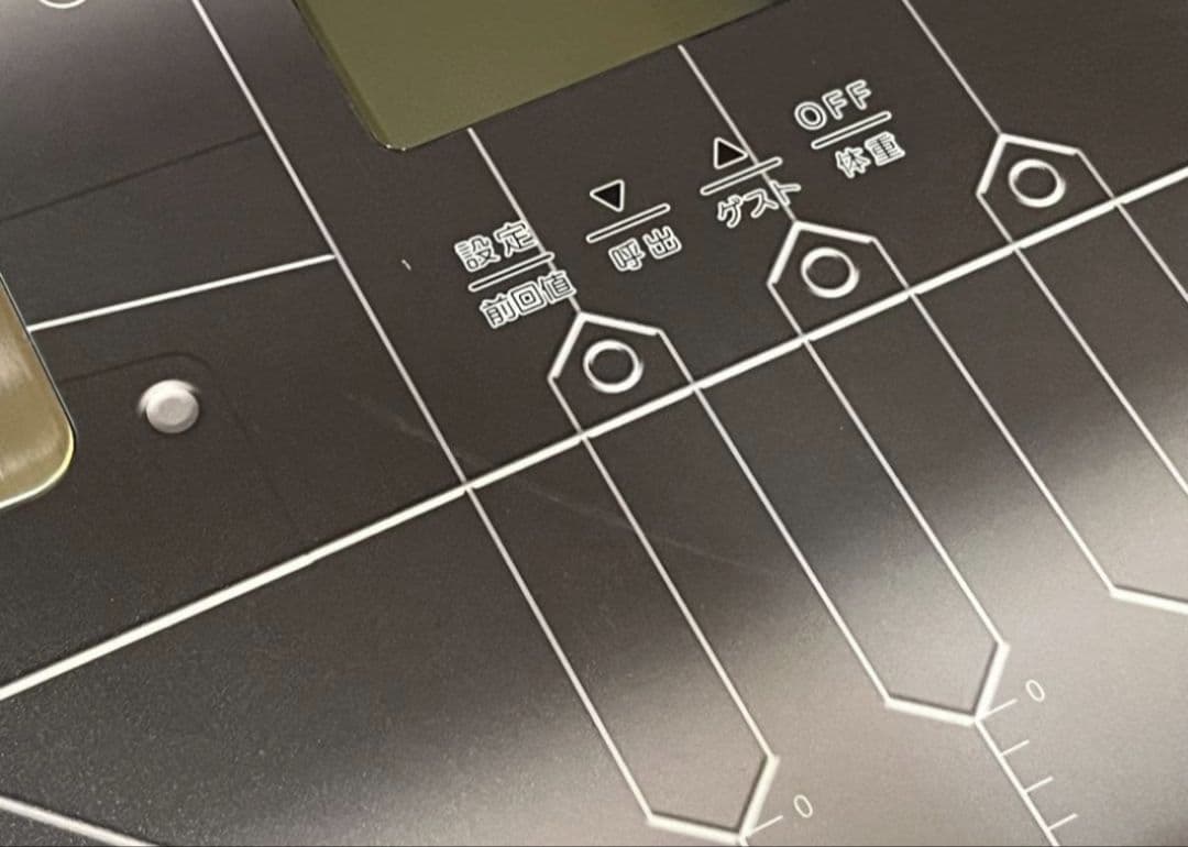 【限定販売品】音声付き PSYCHO-PASS 体重計 体組計　タニタ