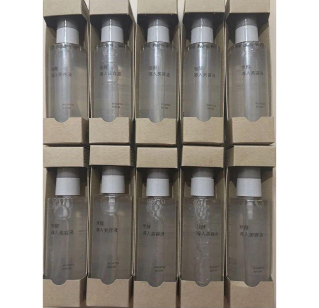 無印良品 発酵導入美容液 100ml 10本セット