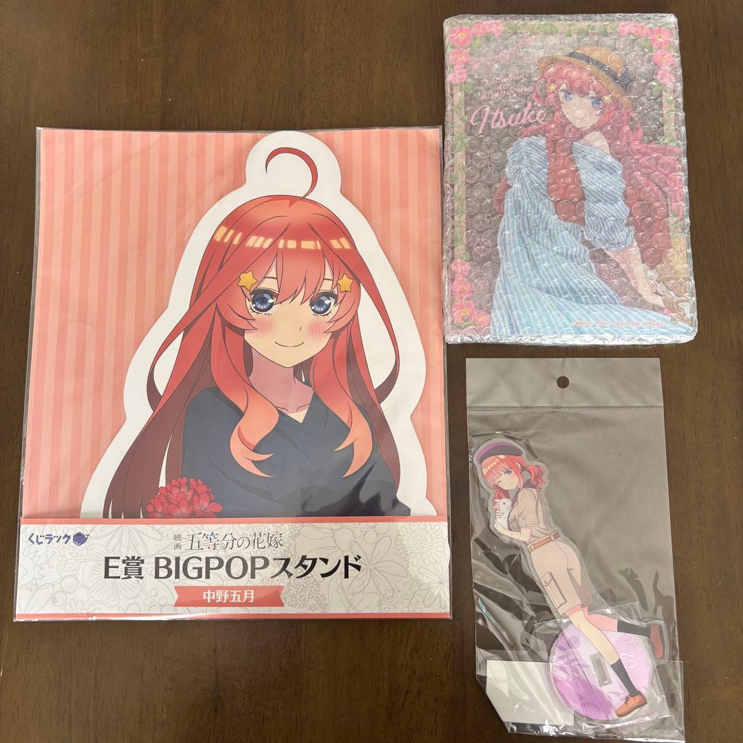 五等分の花嫁　アクスタ　タペストリー　他　グッズ　セット　大量　まとめ売り