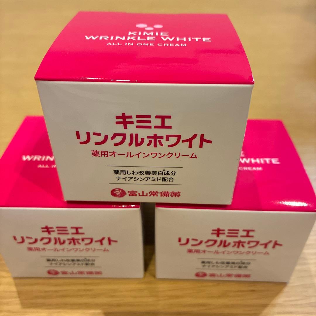 キミエ リンクルホワイト 50g 3個