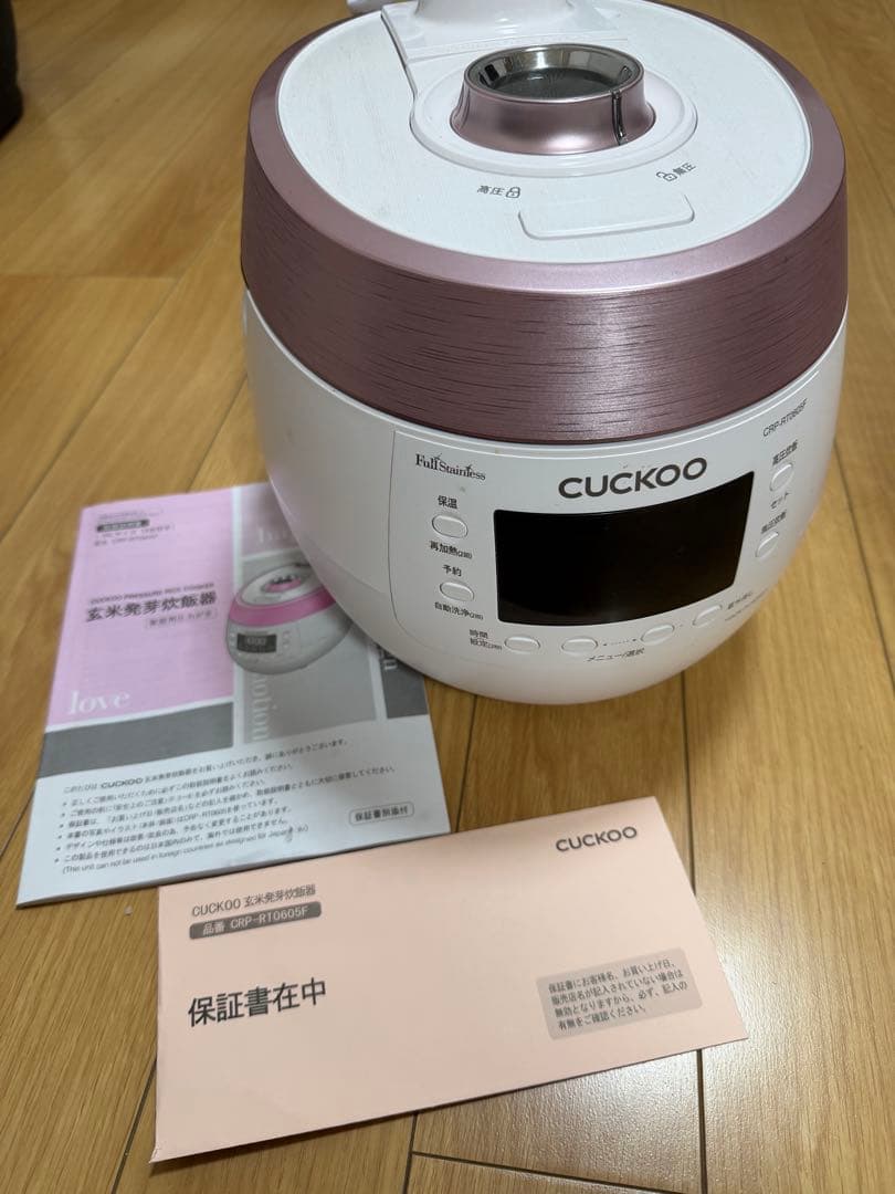 酵素玄米発芽炊飯器　CUCKOO CRP-RT0605F 炊飯器