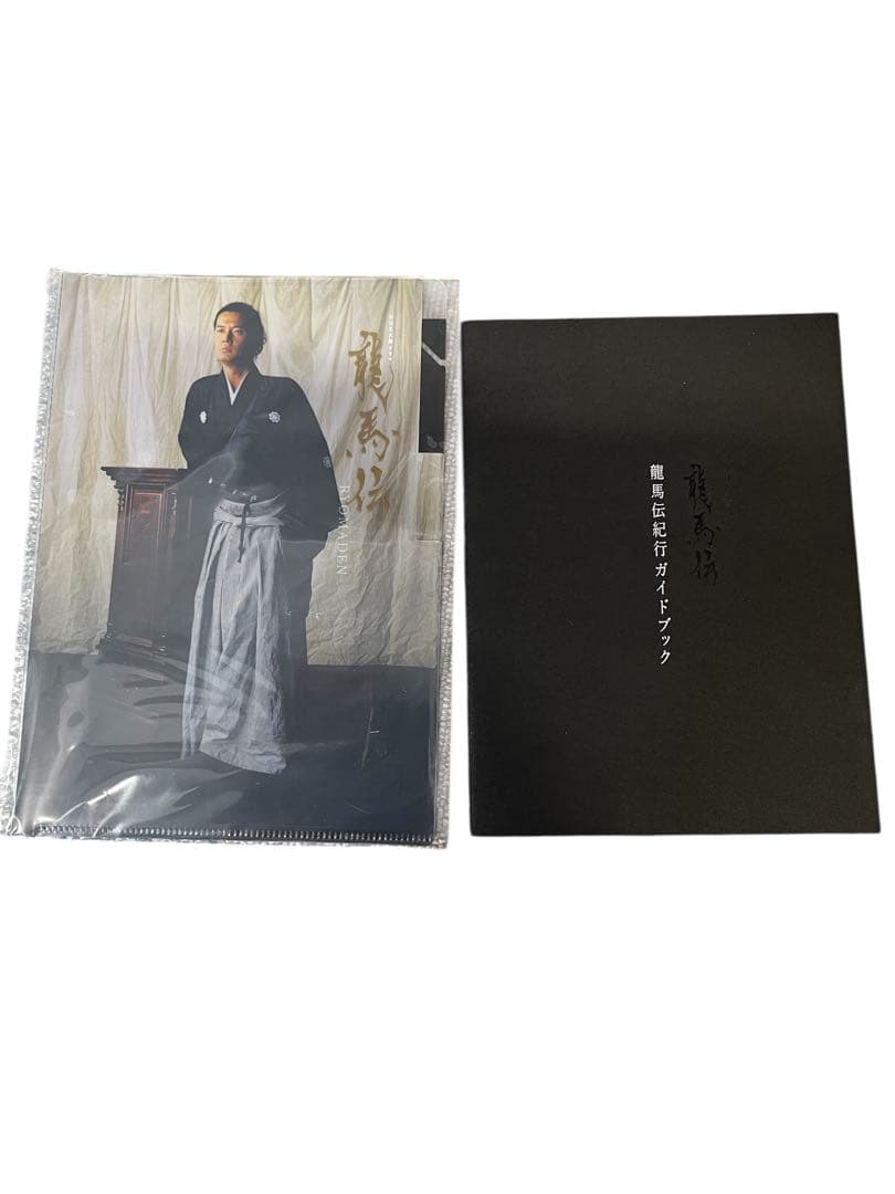 NHK大河ドラマ 龍馬伝 完全版 DVD-BOX 4