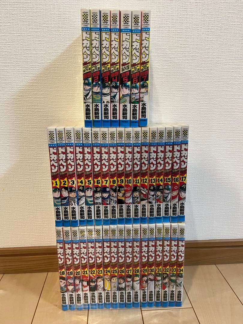 ドカベン ドリームトーナメント編、別巻全巻(41冊)セット(完結) 水島新司