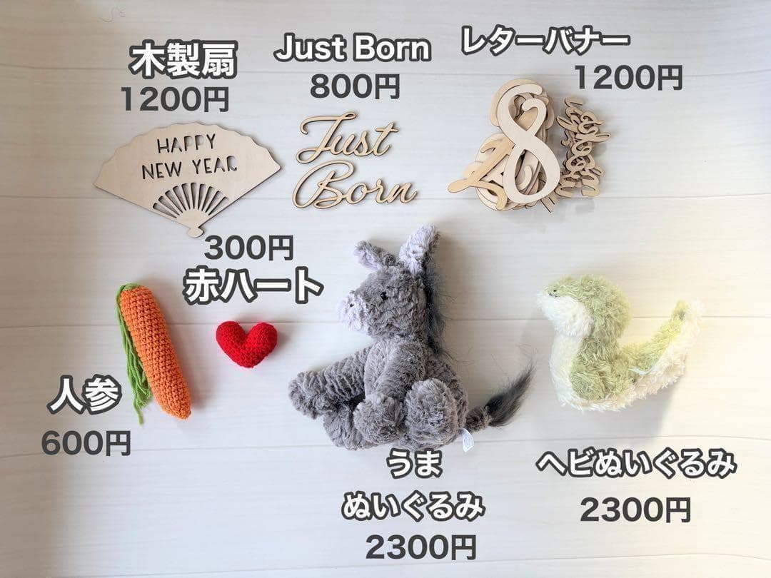 Lかごセット【ブラウン馬】♪ニューボーンフォト撮影衣装 小道具　干支　月齢フォト