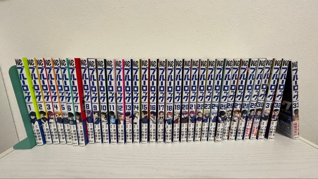 ブルーロック【1~33巻】