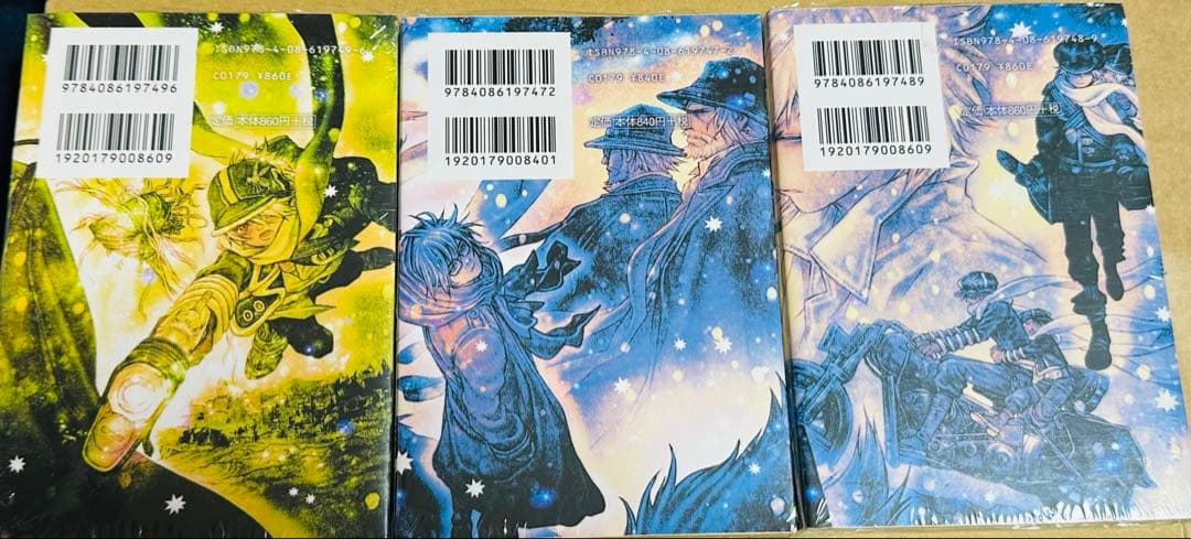 テガミバチ　サイン本3冊セット