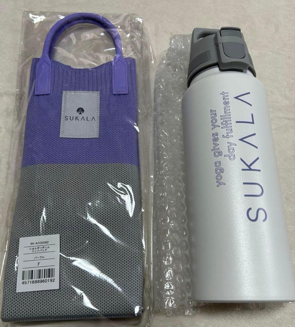 【新品未開封】LAVA SUKALAワイドマウスボトル&ボトルニットバッグ