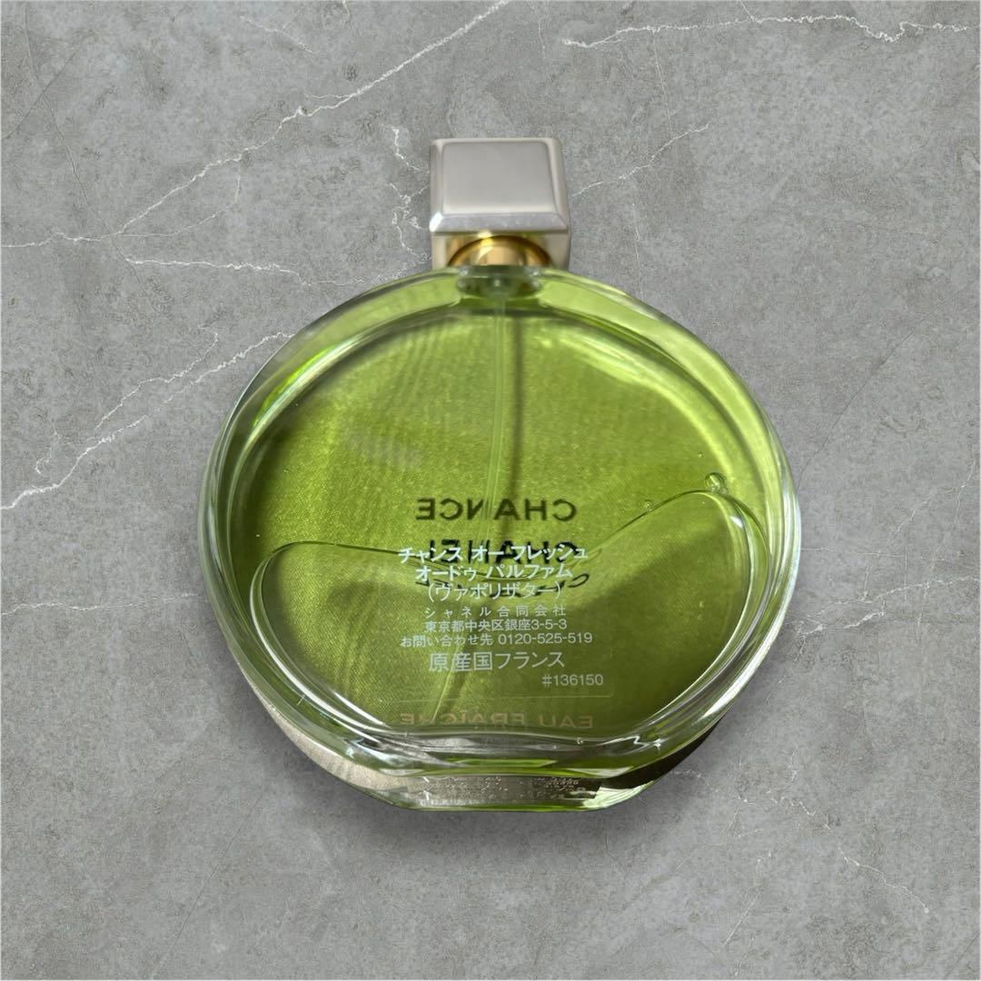 CHANEL チャンス オー フレッシュ オードゥ パルファム　100ml