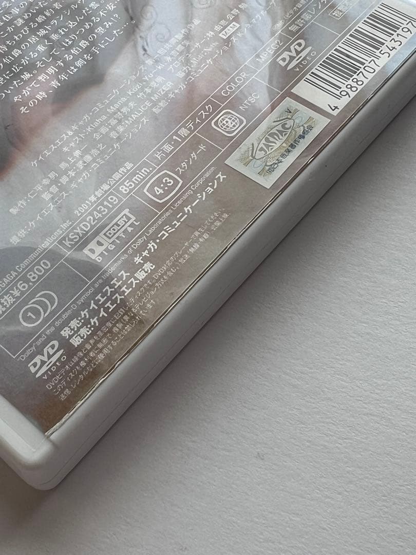 MALICE MIZER DVD 薔薇の婚礼 ペンダント付き