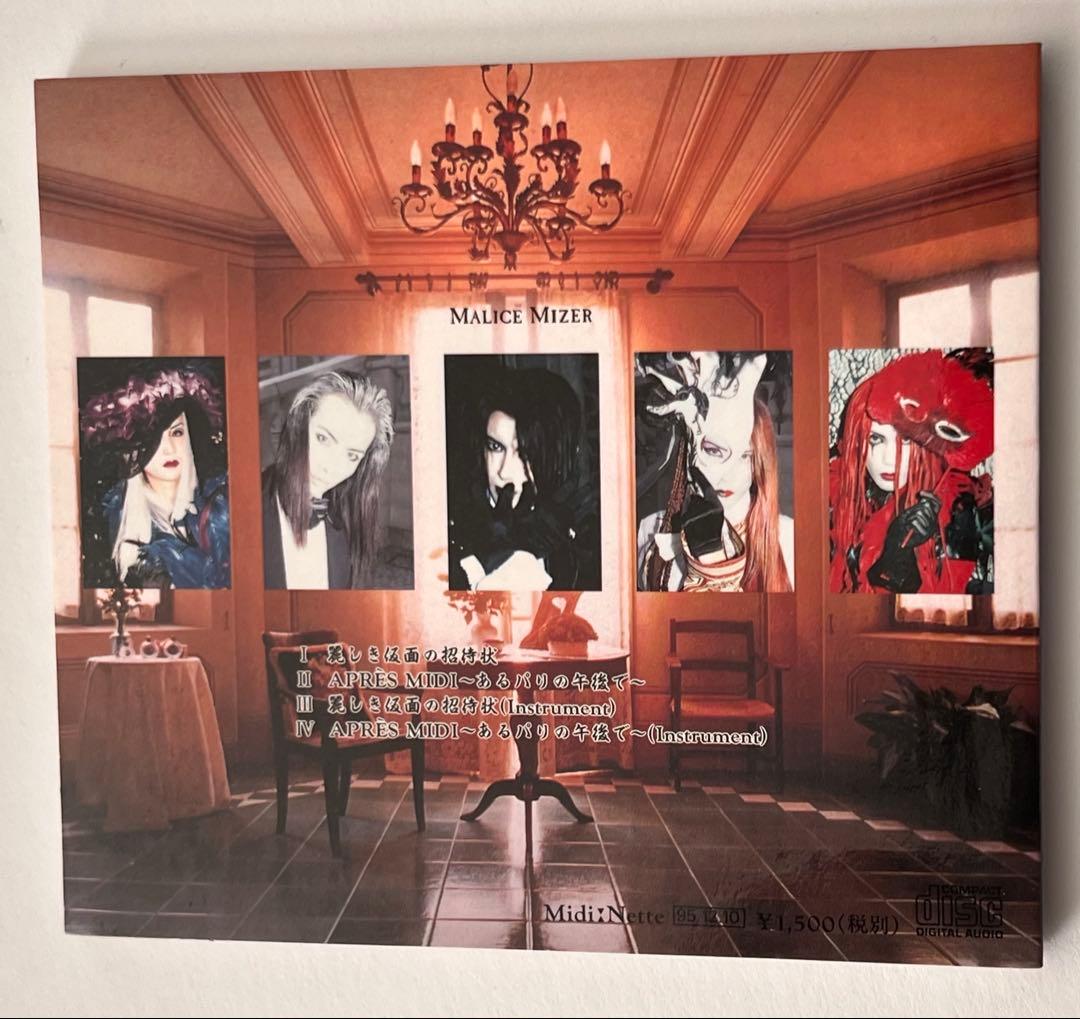 MALICE MIZER DVD 薔薇の婚礼 ペンダント付き