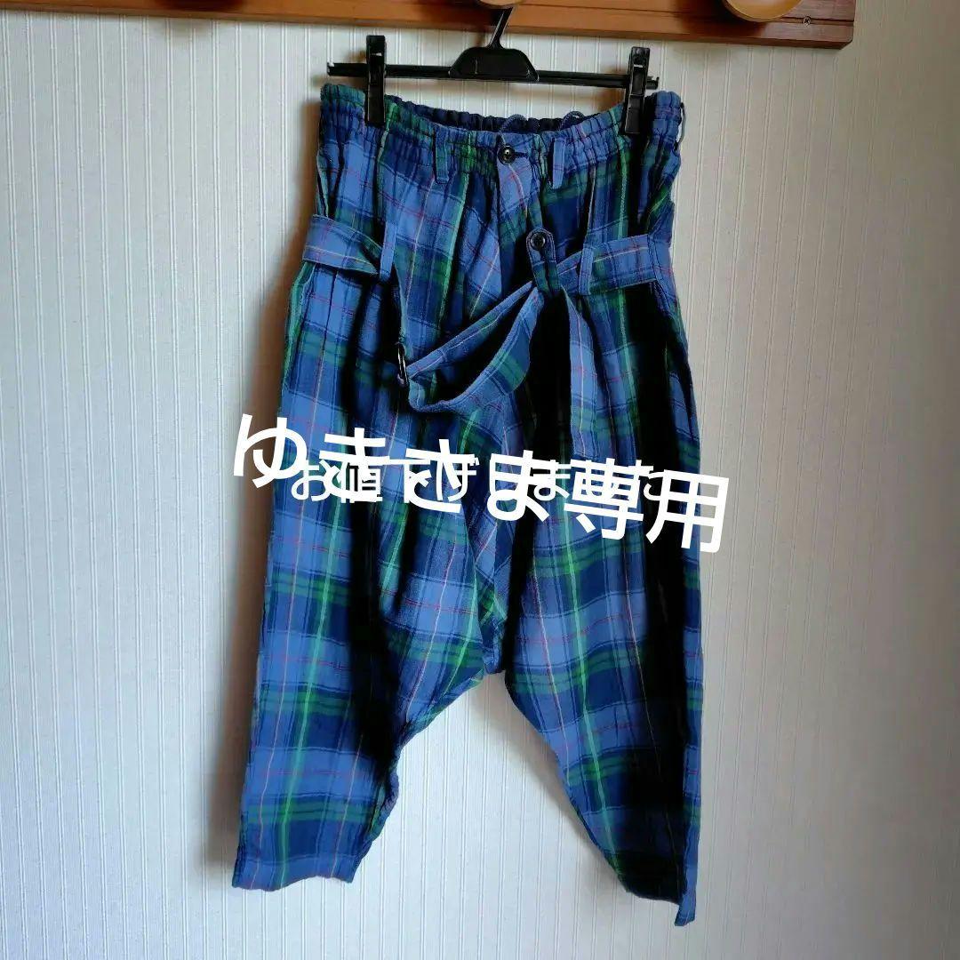 ワイズのチェック柄サルエルパンツ