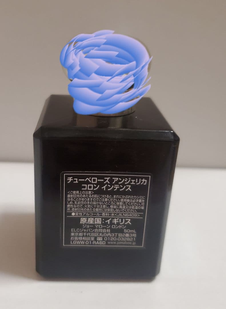 香水(ユニセックス) JO MALONE TUBEROSE ANGELICA 50ml