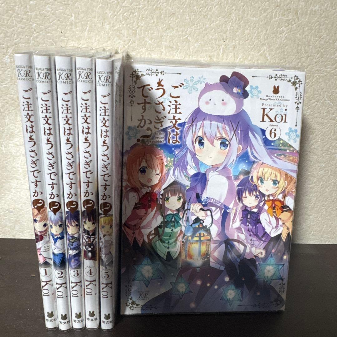 ご注文はうさぎですか？ 1-12