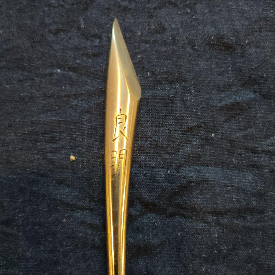 ナイフ　藤原良明作