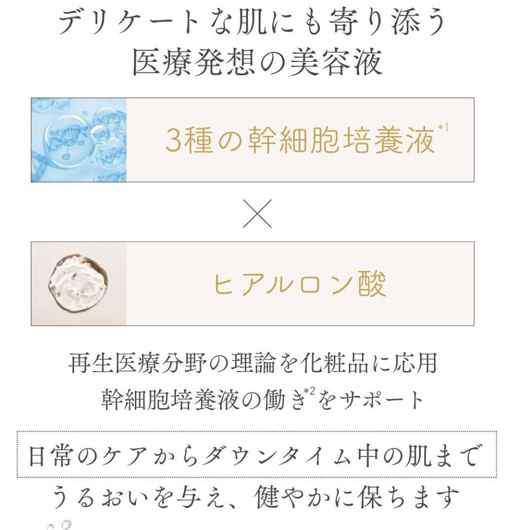 ⭐️NEW⭐レカルカ DREX モイストバリアリペアミスト化粧水　美容クリニック