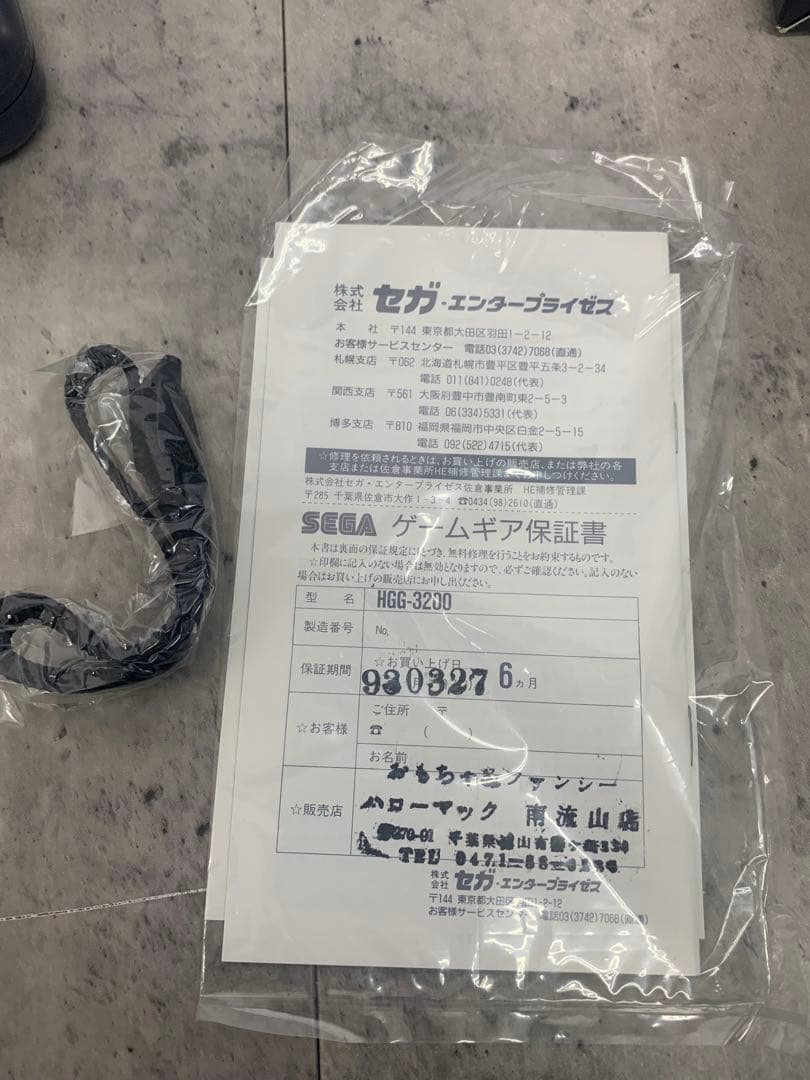 ＄ SEGA GAME GEAR ゲーム機 ゲームギア対応ACアダプター付き