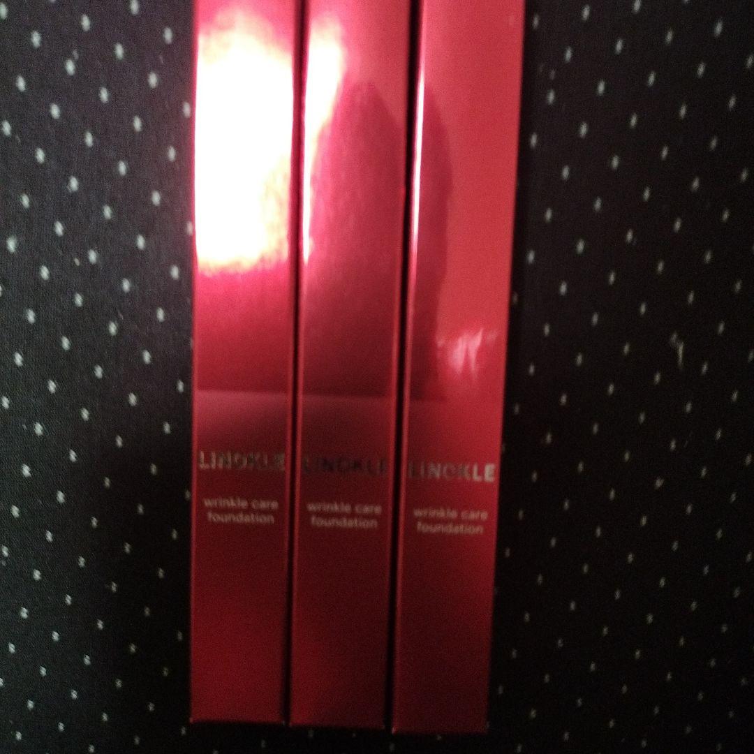 リノクル　リンクルケアファンデーション3本セット