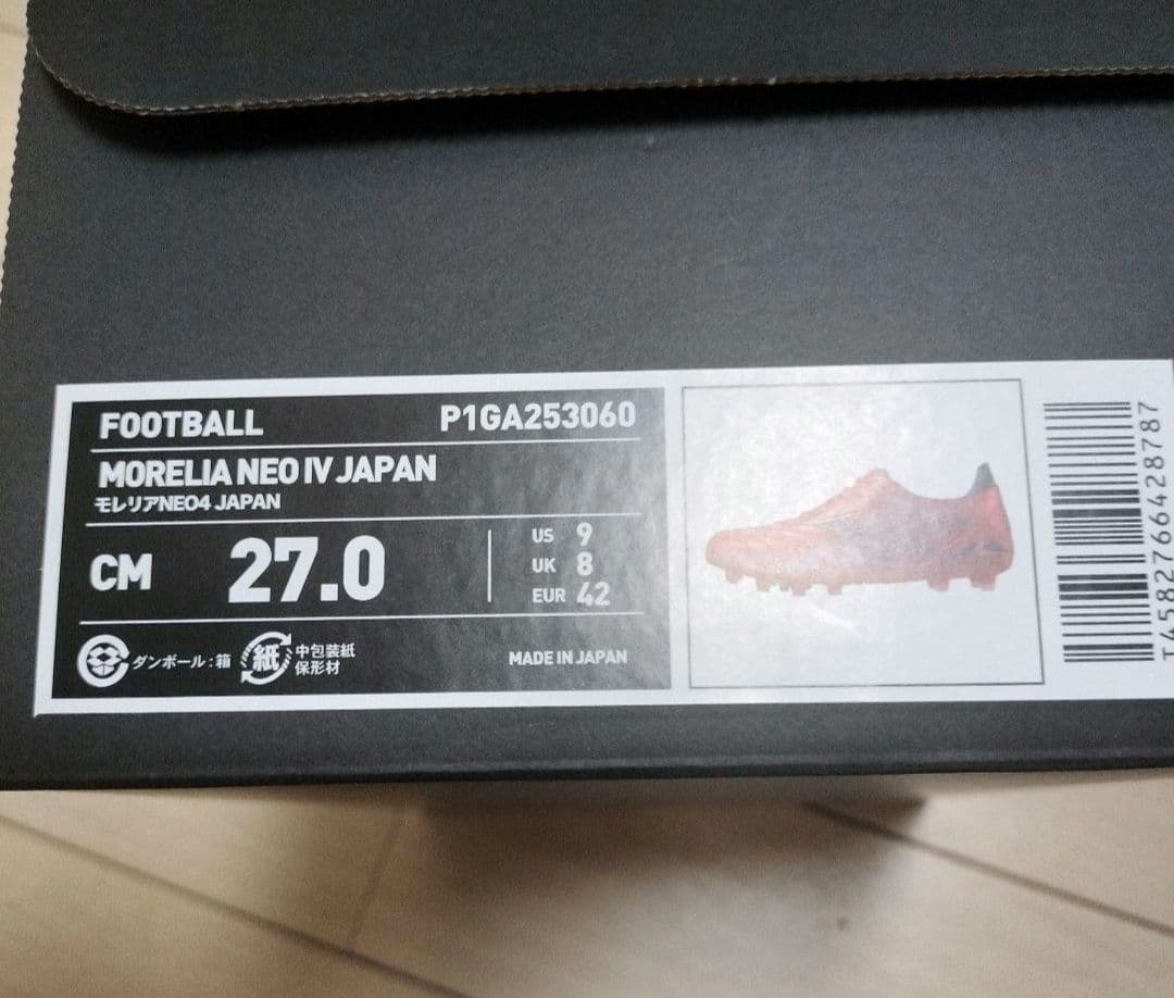 ④27cm　40周年限定　モレリア　ネオ4　JAPAN RubyRedPack