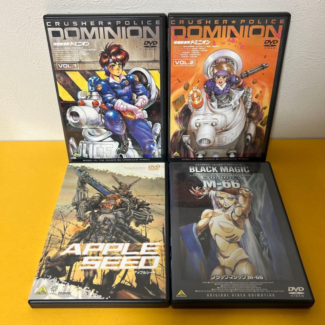 DVD「ドミニオン・アップルシード・ブラックマジックM-66」士郎正宗　アニメ