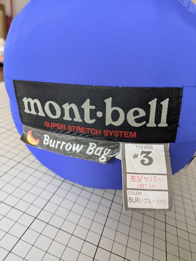モンベル シュラフ mont-bell Burrow Bag ♯3
