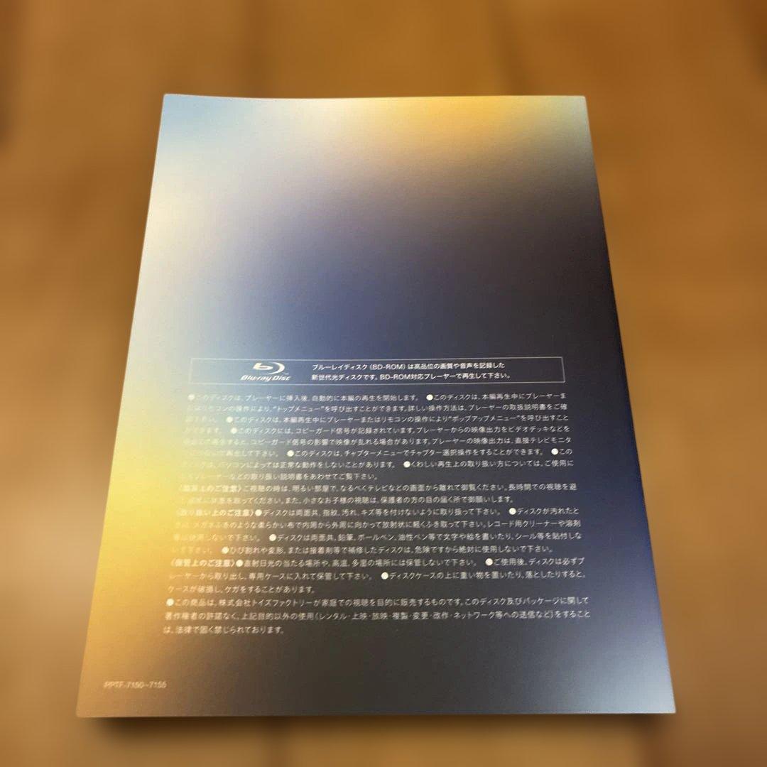 BUMP Sphery Rendezvous トイズ限定版＋I CD【未使用】